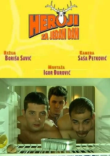 Постер Heroji za jedan dan