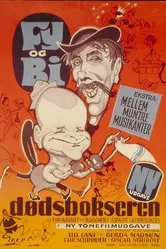 Боксёр смерти 1926 постер
