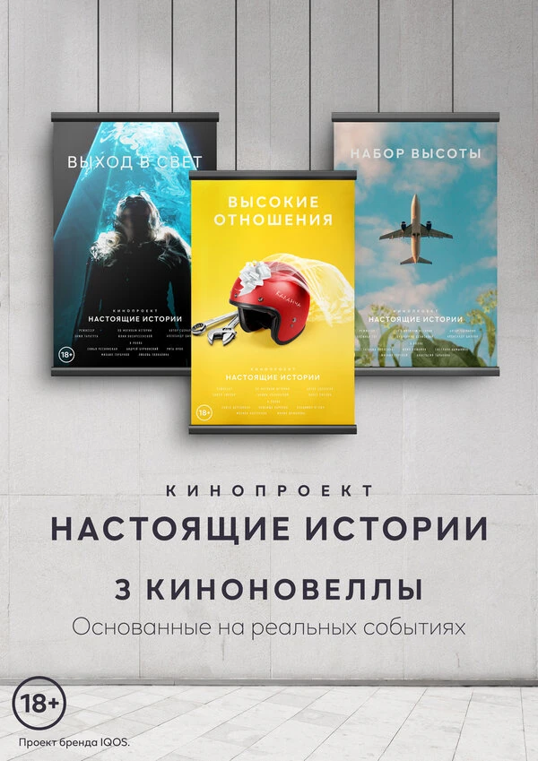 Постер фильма