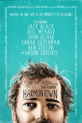 Harmontown 2014 постер
