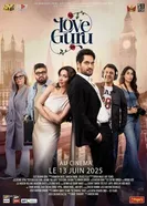 Гуру любви 2025 постер