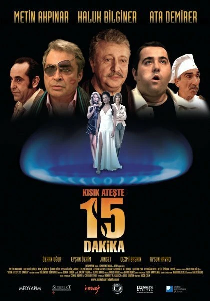 Постер фильма