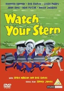 Постер Watch Your Stern