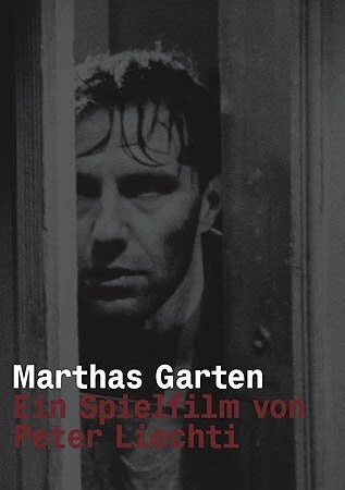 Постер Сад Марты 1997
