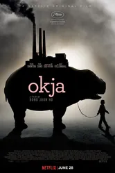 Окча 2017 постер
