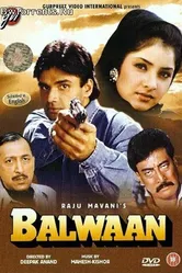 Сильный мужчина 1992 постер