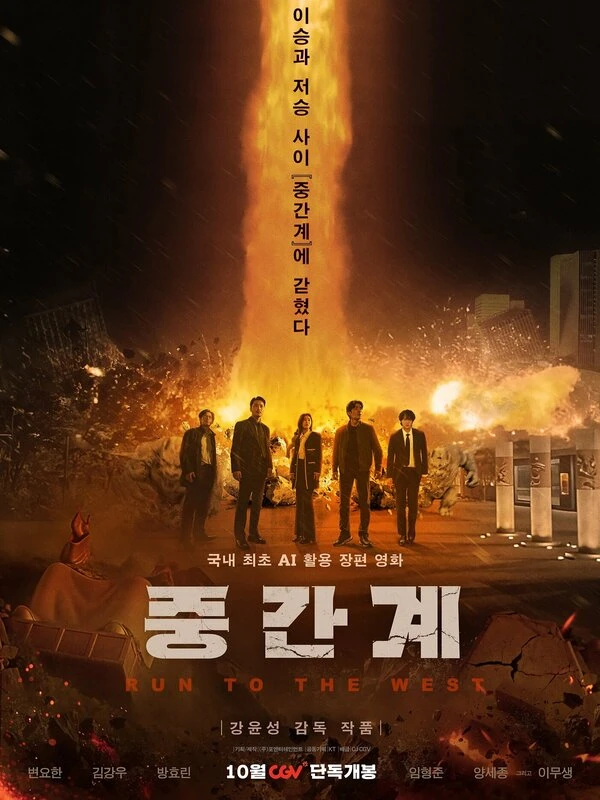 Постер фильма