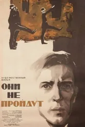 Они не пройдут 1965 постер