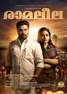Ramaleela постер