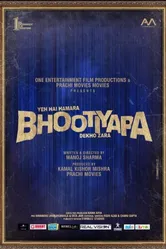 Bhootiyapa постер