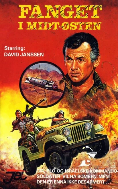 Постер Боеголовка 1977