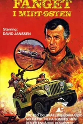 Боеголовка 1977 постер