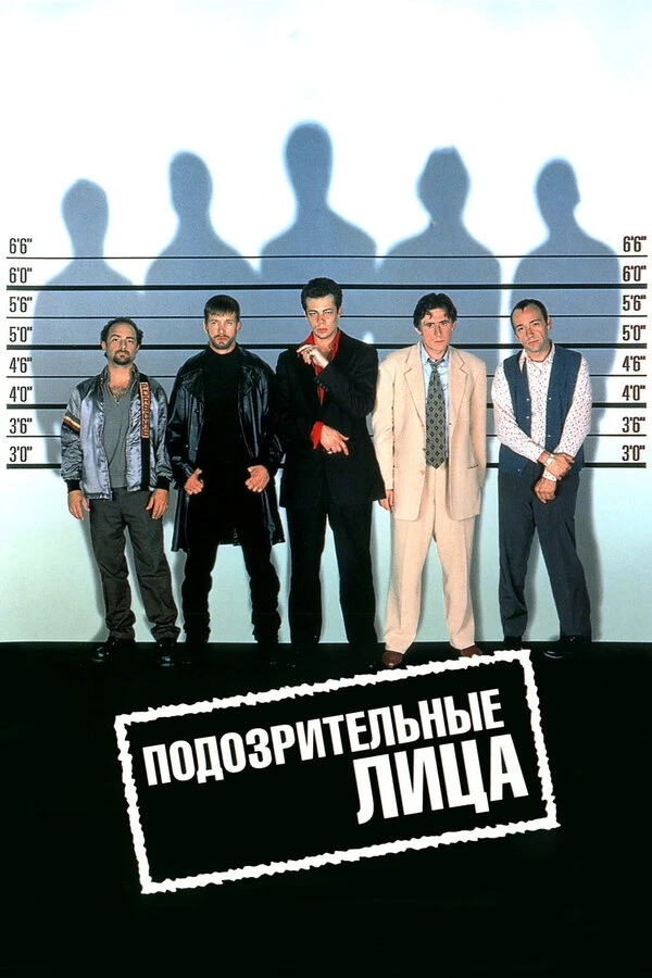 Постер фильма
