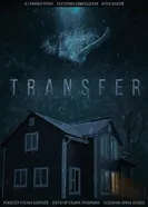Transfer 2021 постер