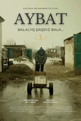 Айбат 2022 постер