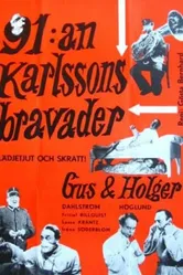 91:an Karlssons bravader постер