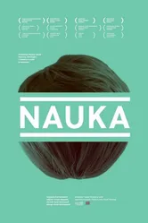 Наука 2016 постер