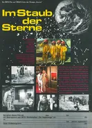 В пыли звезд 1976 постер