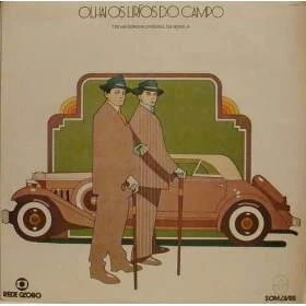 Постер Вот, полевые лилии 1980