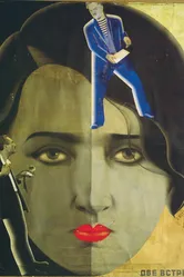 Две встречи 1932 постер