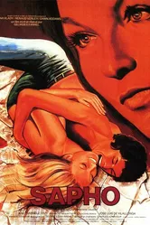 Сафо, или Ярость любви 1971 постер
