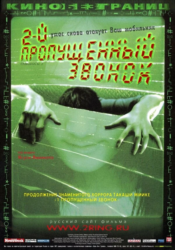 Постер фильма