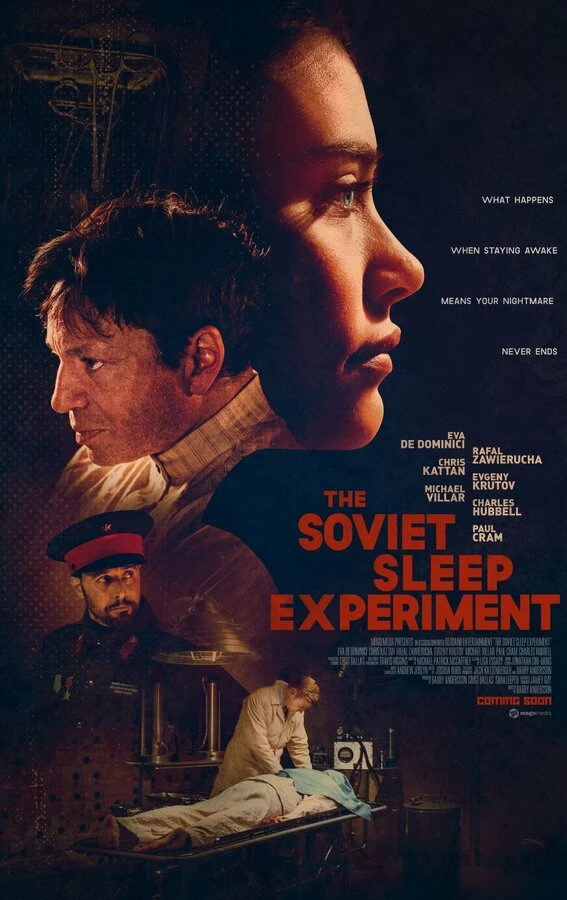 Постер фильма