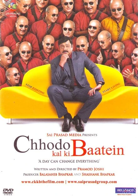 Постер Chhodo Kal Ki Baatein