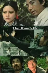 Молчаливый бык 1974 постер