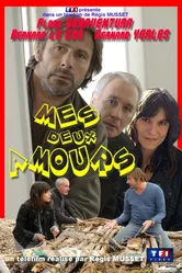 Два моих любимых 2012 постер