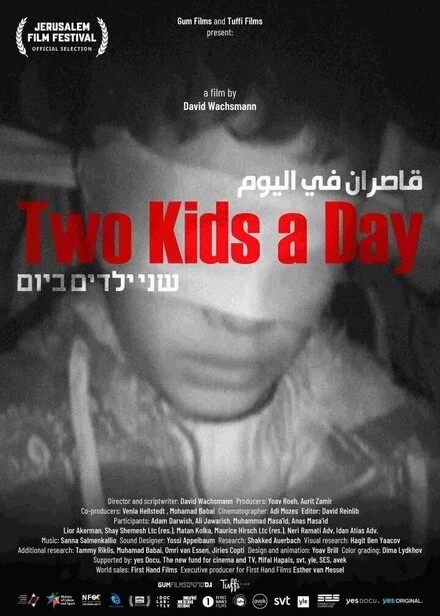 Постер Two Kids A Day