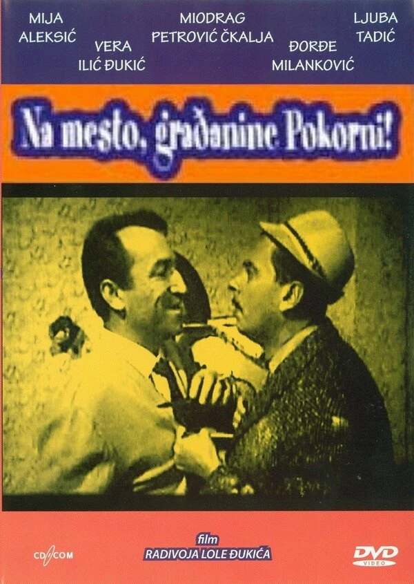 Постер фильма