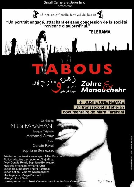 Постер Табу — Зохре и Манучехр 2004