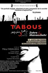 Табу — Зохре и Манучехр 2004 постер
