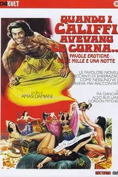 Когда у халифов росли рога 1973 постер