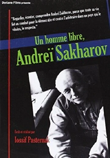 Постер Свободный человек Андрей Сахаров 2009