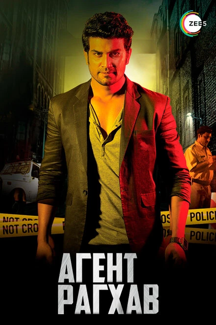 Постер Агент Рагхав 2015