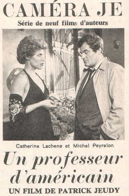 Постер Американский профессор 1978