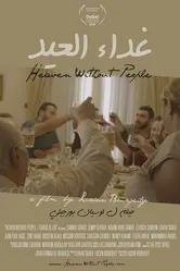 Рай без людей 2017 постер