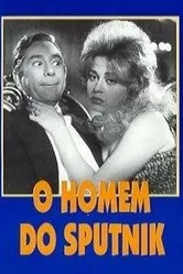 Человек со спутником 1959 постер