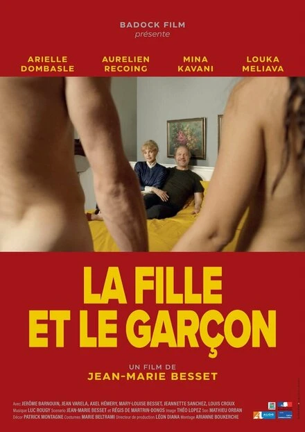 Постер La fille et le garçon 2022