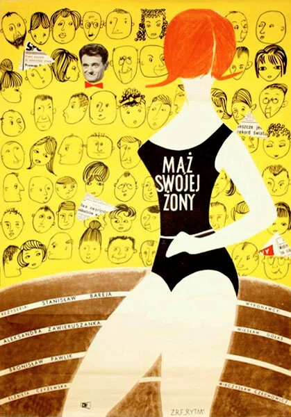 Постер Муж своей жены 1960