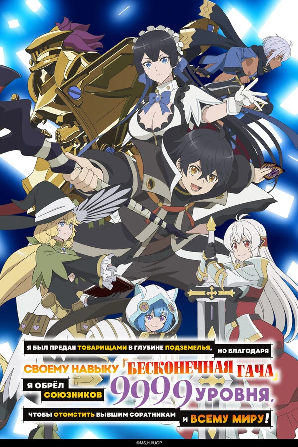 Постер фильма