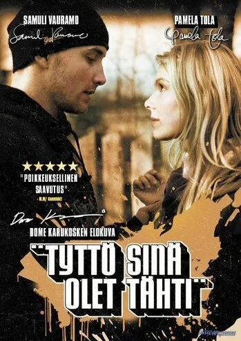 Постер Красавица и подонок 2005