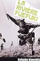 Река Печальной Флейты 1960 постер