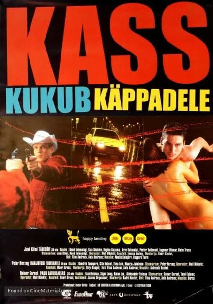 Постер Кошка сбрасывает хомут 1999