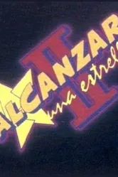 Дотянуться до звезды 2 1991 постер
