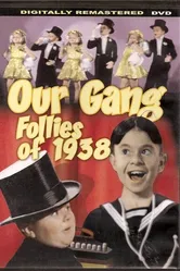 Проделки 1938 года 1937 постер