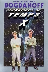 Temps X постер