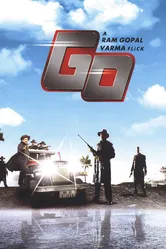 Вперед! 2007 постер